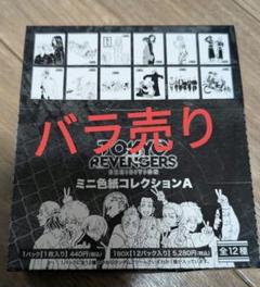 2025年最新】東京リベンジャーズ展 色紙の人気アイテム - メルカリ