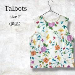 美品✨【タルボット】花柄タンクトップ　キャミ　ノースリーブ　総柄　ホワイト