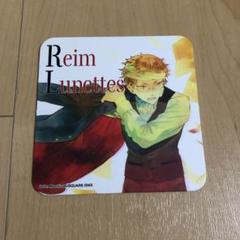 パンドラハーツ　ヴァニタスの手記 コラボ　コースター　 レイム=ルネット