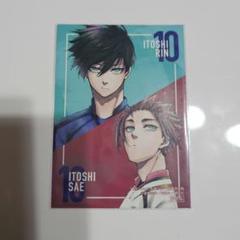 ブルーロック イラストカード 丸善ジュンク堂書店特典 5点セット 糸師凛 糸師冴 丸善ジュンク堂書店 購入特典 両面イラストカード
