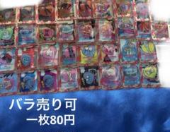 バラ売り可 アイプリバース まとめ売り - メルカリ