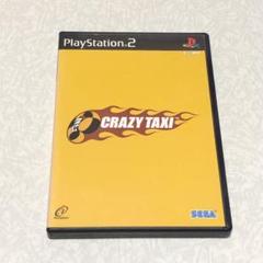 PS2 クレイジータクシー