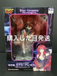 TAITO HIGH SCHOOL DxD リアス・グレモリーフィギュア Amazon.co.jp: KDcolle ハイスクールD×D 原作版 リアス