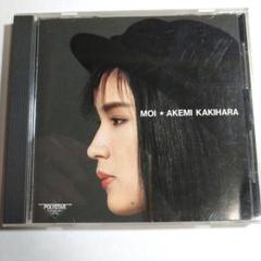 柿原朱美 モイ 〈廃盤 貴重〉