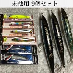 2025年最新】スイッチヒッター120s+rの人気アイテム - メルカリ