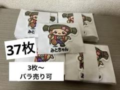 37枚 みとちゃん ワッペン アイロン接着