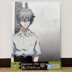 2025年最新】渚カヲル ポスターの人気アイテム - メルカリ