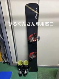 GRAYタイクーン57アルペン.バインディング.ブーツセット GRAYタイクーン57アルペン.バインディング.ブーツセット