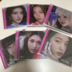 IVE - IVE LOVE DIVE ジュエルケース スタシ特典 イソ ３点セット Amazon.co.jp: IVE LOVE DIVE ジュエルケース スタシ特典 イソ