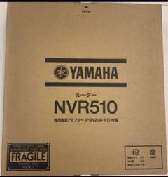 【新品未使用】YAMAHA NVR510 ルーター