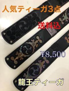 龍王ティーガ 三線ティーガ 龍王ティーガ の出品した商品 - メルカリ