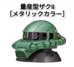 ガンダムフィギュア/ザクヘッド6/量産型ザクⅡ(メタリックカラー)/新品未開封