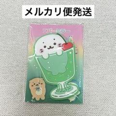 しろたん　キラしゅわスイーツくじ　メロンソーダ　ラバーミラー　賞