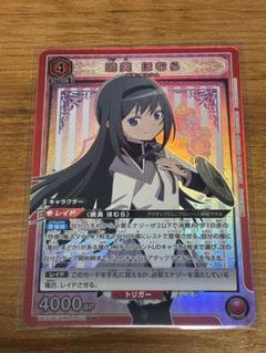 ユニオンアリーナ 暁美ほむら SR★★ サイン 44-JD0619-13C カードリスト｜ユニオンアリーナ｜UNION ARENA