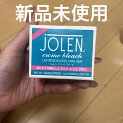 【新品未開封】ジョレン　クリーム　ブリーチ　クリーム状脱色剤　３箱セット‼️ 楽天市場】【追跡付き・送料無料】[正規品] JOLEN JAPAN