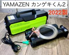 2025年最新】カンゲキくん2の人気アイテム - メルカリ