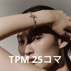 2025年最新】hermes tpm シェーヌダンクルの人気アイテム - メルカリ