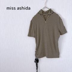 ミスアシダ ボーダー ハイネックトップス Ｍ ドロスト 半袖 上品カジュアル