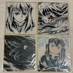 鬼滅の刃 ufotable WEBSHOPくじ 複製ミニ色紙 時透無一郎 - メルカリ