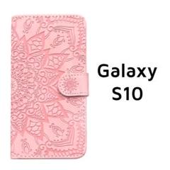 Galaxy S10 手帳ケース ピンク エンボス 型押し デコボコ