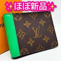 ルイヴィトン モノグラム ミュルティプル カードケース 緑 財布 マカサー