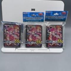 未開封 3点セット 遊戯王 デュエリスト カードプロテクター