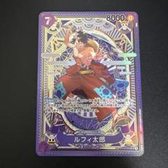 2025年最新】ルフィ太郎 spの人気アイテム - メルカリ