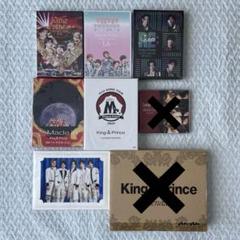 キンプリ CD、DVD、ライブタオル、ペンライト、ポストカード、写真 71QkOru7LpL._UF350,350_QL50_.jpg
