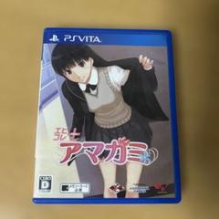 PS Vita アマガミ - メルカリ