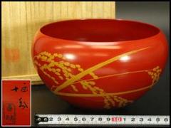 2025年最新】喰籠 茶道具の人気アイテム - メルカリ