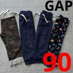 GAP パンツ　レギンス　90