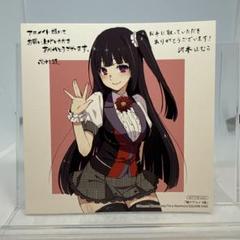 【匿名配送】賭ケグルイ　14巻アニメイト特典カード（本は付属しません） 714+hXtSYXL._UF350,350_QL50_.jpg