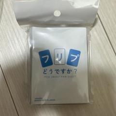 オリジナルカードスリーブコレクション 2 セット番号7