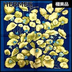 エルメス スカーフ カレ45 Les Capucines カプシーヌ 金蓮花