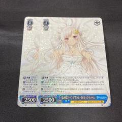 ヴァイスシュヴァルツ　ホロライブ　私の家で···♡アイラニ·イオフィフティーン ヴァイスシュヴァルツホロライブ私の家で···♡アイラニ·イオ
