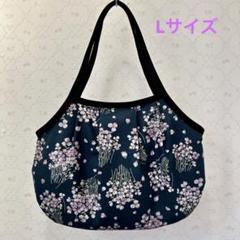 小花　グラニーバックLサイズ　ハンドメイド