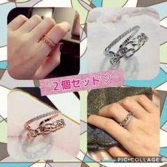 人気２個セット☆☆★二色　激カワリング☆指輪　フリーサイズ★　ボックス付き