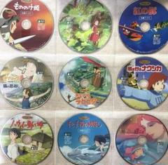 ジブリDVD 本編ディスク 9作品 セットまとめ売り - メルカリ