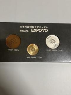 N2329【中国】1981年壹圓 1元 大型硬貨 古銭 コイン | Rób