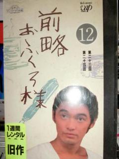 希少非売品　萩原健一Shining With You 付録両面ポスター2枚セット 明星 付録 ポスター 沢田研二 萩原健一 ジュリー ショーケン