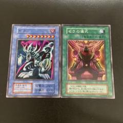 【ARS10+】遊戯王 ゼラの儀式 初期 ダークセレモニーエディション ゼラの儀式 価格相場(値段)・最安値(遊戯王) | トレカネット