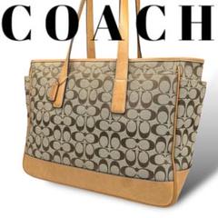 mamamae☆日本未発売☆新品☆正規品☆コーチCoach マザーズバッグ 2025年最新】COACH レディース マザーズバッグの人気アイテム