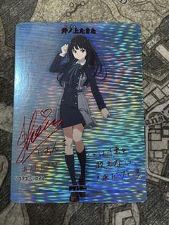 【PSA10】 リコリス・リコイル 千束&たきな PP Reバース　サイン Reバース】リコリコ 千束 たきなのサインカード発売前価格を