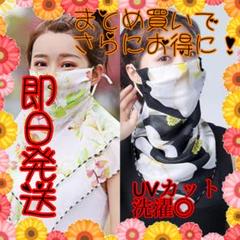 レディース 紫外線対策 日焼け防止 UV スカーフ フェイスカバー ネックカバー