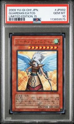 2025年最新】遊戯王 リミテッドエディション15の人気アイテム