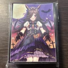 β1 ウマ娘 短剣&青い炎 ライスシャワー スリーブ&プレイマット かわいい～！」 Amazon.co.jp: β1 ウマ娘 目に宿る青い炎 ライス