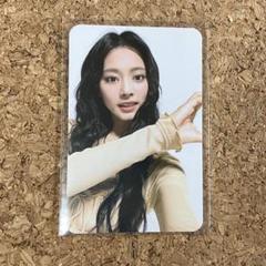 2025年最新】twice with you-th ツウィ soundwaveの人気アイテム