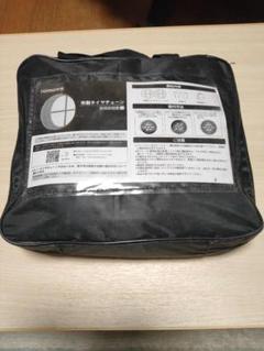 布製タイヤチェーン M22-H81 未使用品のサムネイル