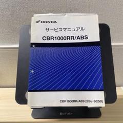2025年最新】cbr1000rr サービスマニュアルの人気アイテム