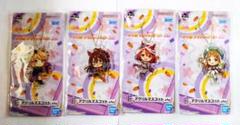 ウマ娘　アクリルマスコット　4種セット